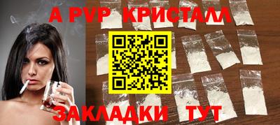 кокаин Кандалакша