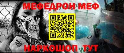 каннабис Камышлов