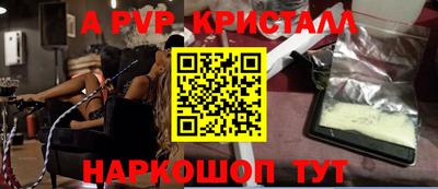 каннабис Камышлов