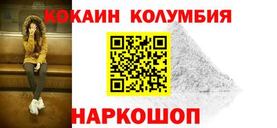 кокаин Кандалакша