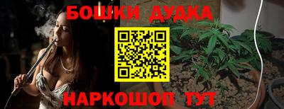 марихуана Канаш