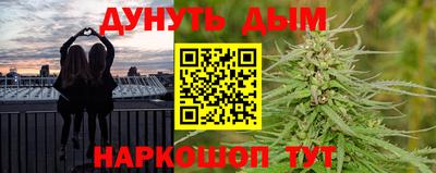 марихуана Канаш