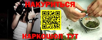 марихуана Канаш