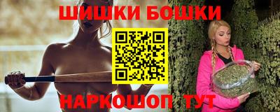 каннабис Камышлов