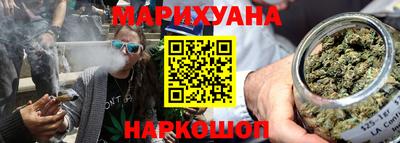 марихуана Канаш
