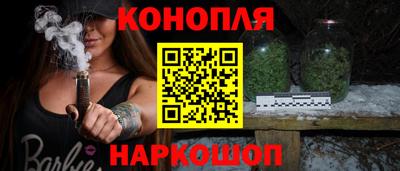 марихуана Канаш