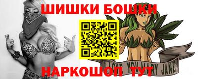 марихуана Канаш