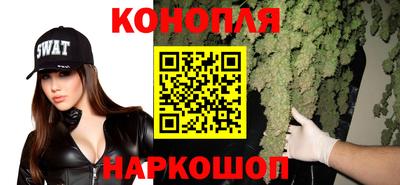 каннабис Камышлов