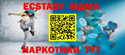 каннабис Камышлов