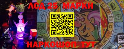 каннабис Камышлов