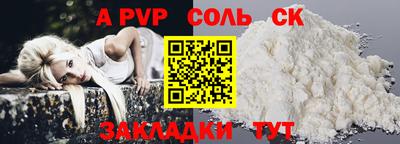 каннабис Камышлов