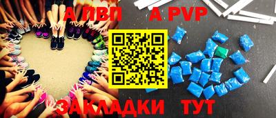 кокаин Кандалакша