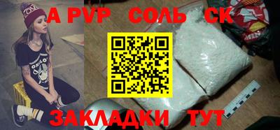каннабис Камышлов