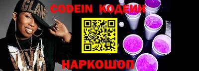каннабис Камышлов