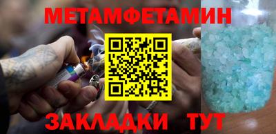 кокаин Кандалакша