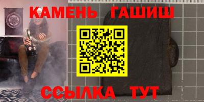 марихуана Канаш