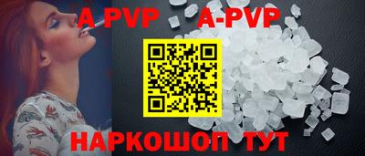 каннабис Камышлов