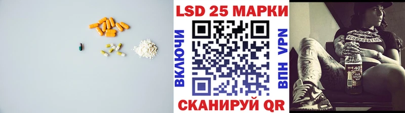 дарнет шоп  Тихорецк  ЛСД экстази кислота 