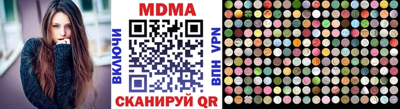 МДМА молли  ОМГ ОМГ маркетплейс  Тихорецк  наркотики 