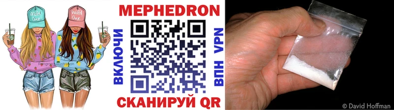 продажа наркотиков  Тихорецк  сайты даркнета Telegram  Мефедрон 4 MMC 
