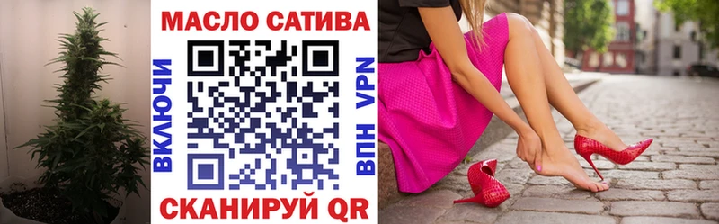закладки  Тихорецк  Дистиллят ТГК вейп с тгк 