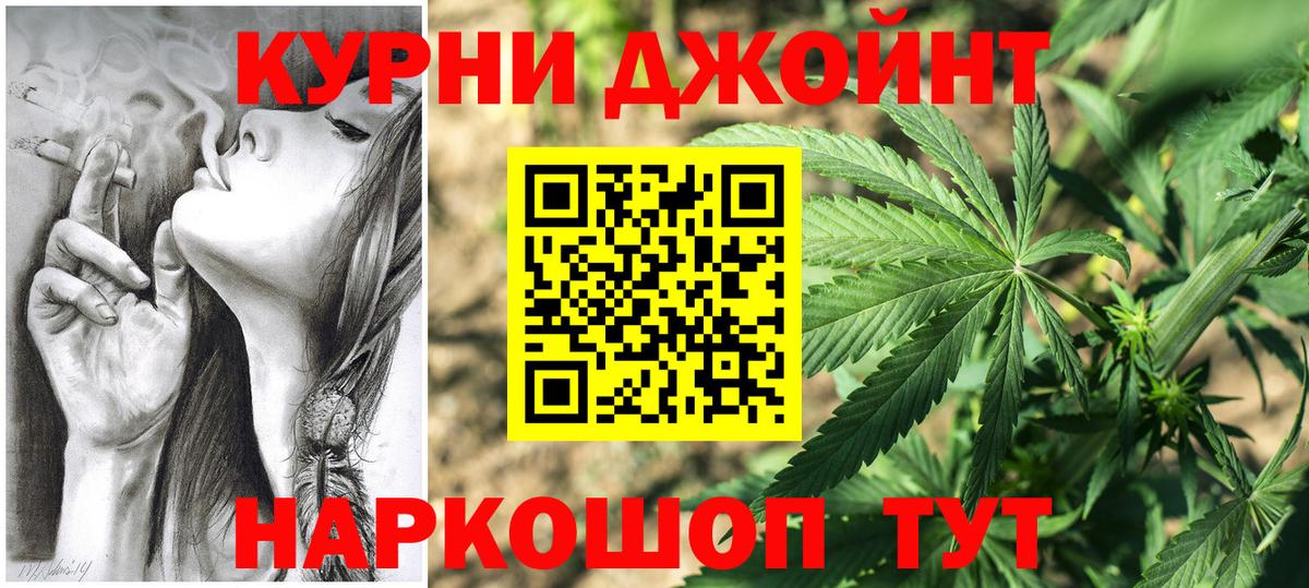 Бошки марихуана White Widow Тихорецк