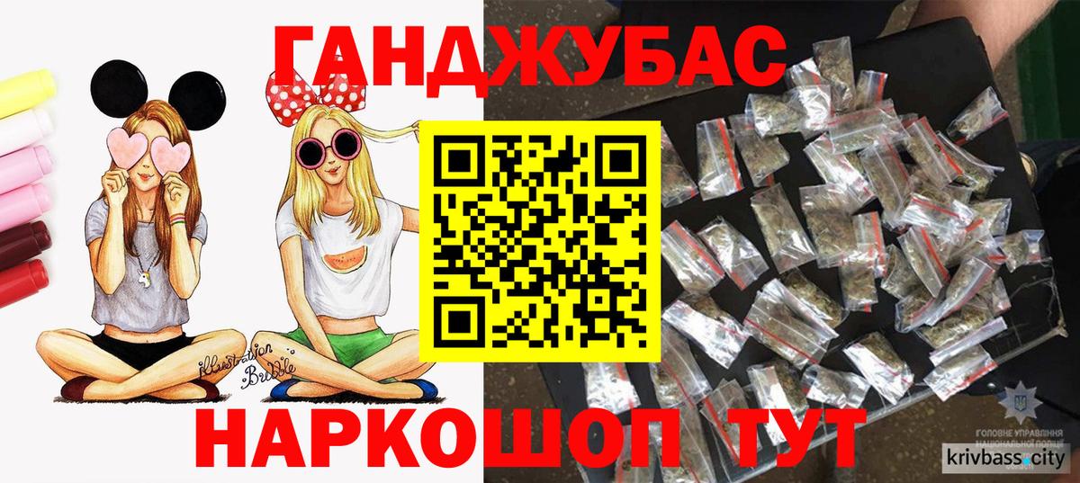 Каннабис THC 21%  Вход с VPN  Канабис тримм  Тихорецк  Каннабис THC 21% 